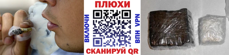 Купить наркотики Гаврилов Посад Галлюциногенные грибы  Вейп ТГК  Амфетамин  A PVP 