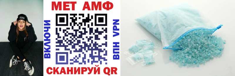 АМФЕТАМИН Premium  Гаврилов Посад 