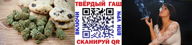 Еда ТГК конопля  Гаврилов Посад 