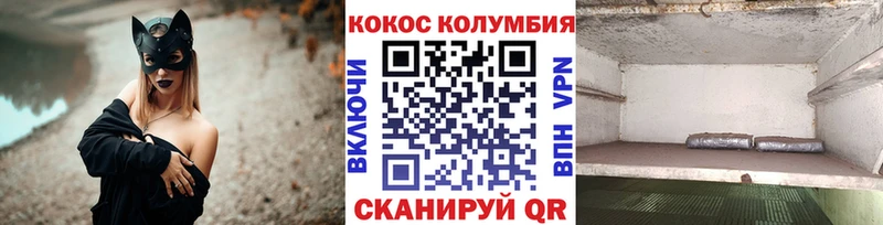 купить наркотики сайты  Гаврилов Посад  Кокаин Боливия 
