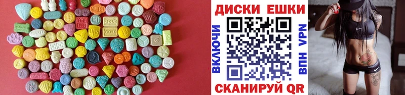 ЭКСТАЗИ louis Vuitton  продажа наркотиков  Гаврилов Посад 