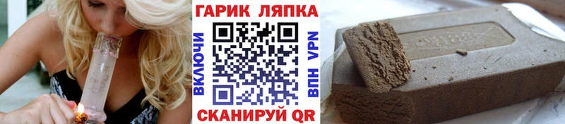 ГАШИШ VHQ  Гаврилов Посад 