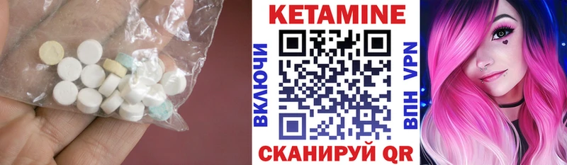 где можно купить наркотик  Гаврилов Посад  КЕТАМИН ketamine 