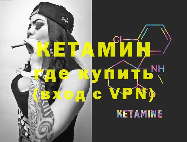 каннабис Вяземский