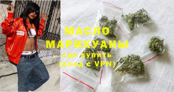 MESCALINE Вязьма