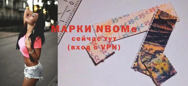 кристаллы Аша
