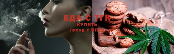 MESCALINE Вязьма