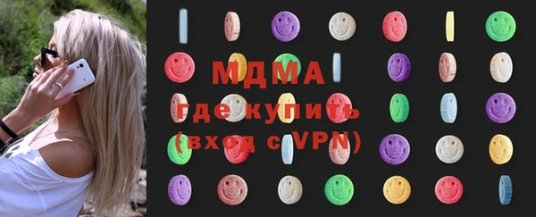 MESCALINE Вязьма