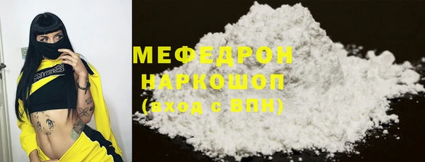 каннабис Вяземский