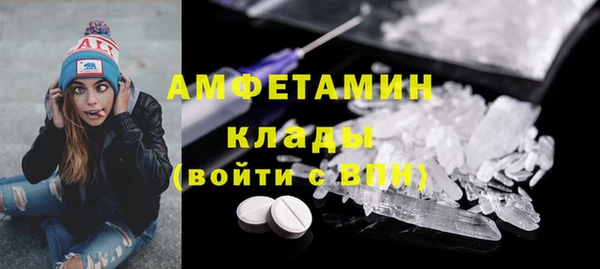 MESCALINE Вязьма