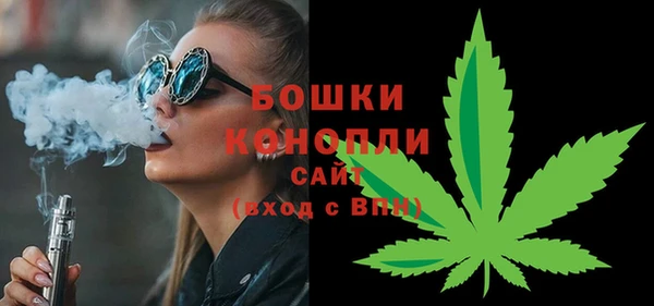каннабис Вяземский