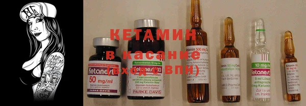 MESCALINE Вязьма