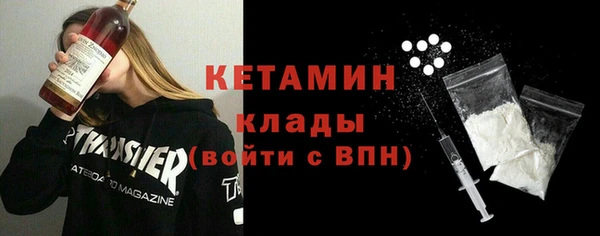 MESCALINE Вязьма
