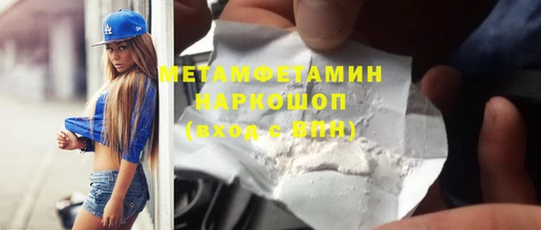 MESCALINE Вязьма