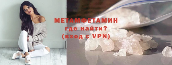 прущая мука Вязники
