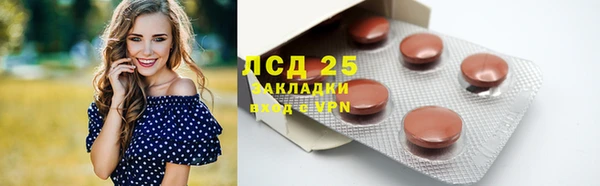 MESCALINE Вязьма