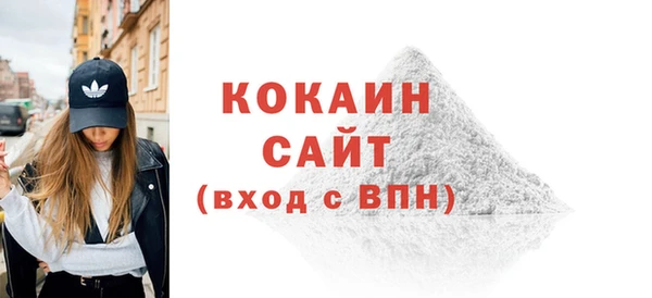 прущая мука Вязники