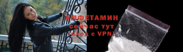 прущая мука Вязники