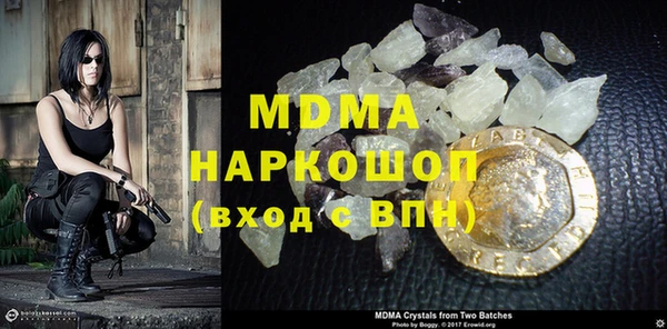 кристаллы Аша