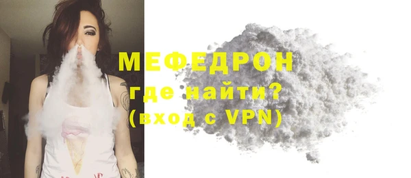 прущая мука Вязники