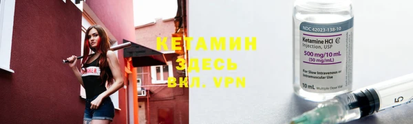 прущая мука Вязники