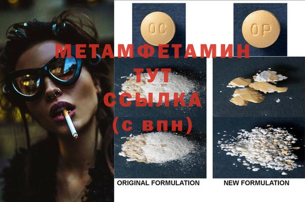 MESCALINE Вязьма