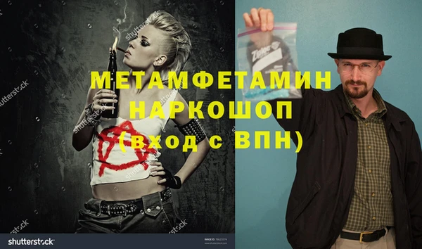 не бодяженный Ахтубинск
