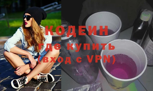 каннабис Вяземский