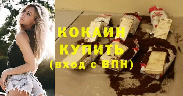 кристаллы Аша