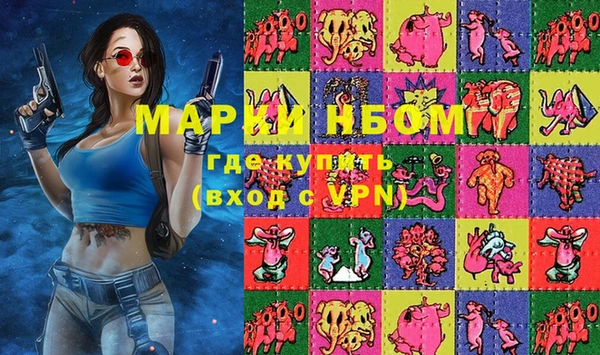 каннабис Вяземский