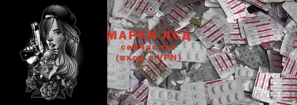 каннабис Вяземский