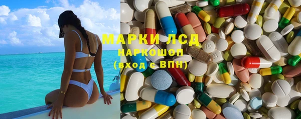 MESCALINE Вязьма