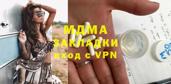 прущая мука Вязники