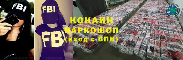 каннабис Вяземский