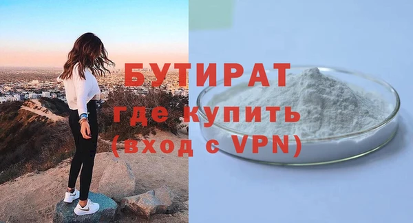 прущая мука Вязники