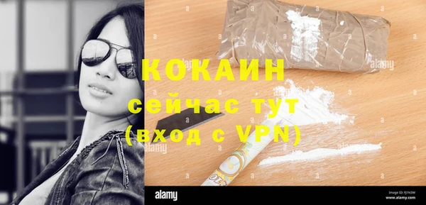 альфа пвп VHQ Осташков
