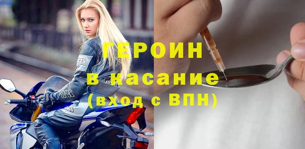 MESCALINE Вязьма