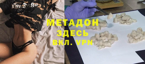 каннабис Вяземский