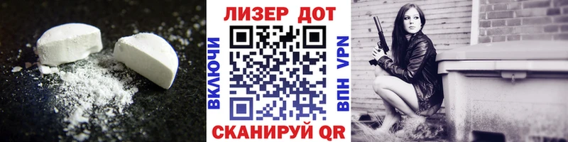 LSD-25 экстази ecstasy  Гаврилов Посад 