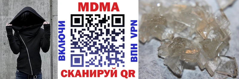 MDMA кристаллы  OMG онион  Гаврилов Посад 