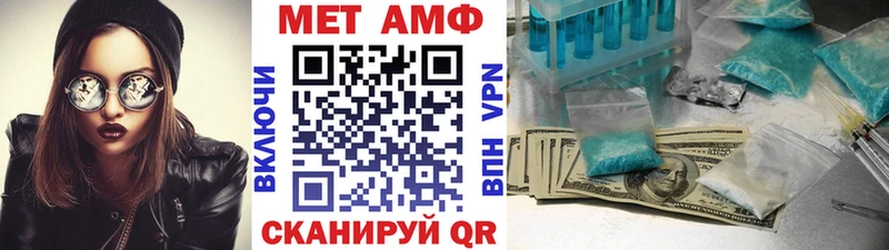 МЕТАМФЕТАМИН Декстрометамфетамин 99.9%  MEGA ONION  Гаврилов Посад 