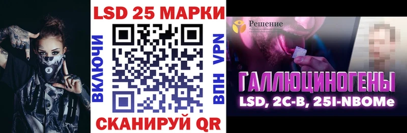 Наркотические марки 1500мкг  Гаврилов Посад 